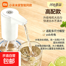 【全网热销】小米高级抽水器智能静音电动平替吸水器居家公司桶装水使用吸水器饮水机抽水泵压水器 旗舰白【大水泵+轻音+软水管1根+充电线】