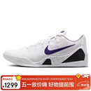耐克NIKE男篮球鞋科比9 KOBE 9运动鞋IH1401-100白紫44
