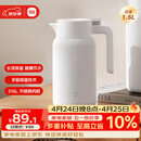 小米保温瓶 316L不锈钢保温壶 家用真空暖水壶 按压式热水壶 1.5L