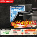 西门子（SIEMENS）【黑魔镜4.0】636Mega【双一级认证超节能】150升以上全能舱单烘干全能舱 嵌入式洗碗机SJ43EB33MC