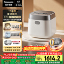 松下（Panasonic）饭光光2.0电饭煲0涂层IH加热家用电饭锅4-5人无涂层不锈钢母婴级4升一级能效HNS152