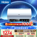 海尔国家补贴电热水器60升 PD7 金刚无缝胆 水电分离3300W变频速热一级能效终身免换镁棒家用储水式