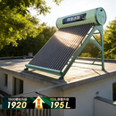 四季沐歌（MICOE）飞天系列20管195升电辅热WIFI自动上水自动加热光电两用大容量太阳能热水器