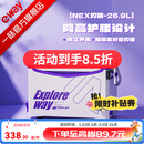 一味官旗化氏NEX钓箱全套 聚氨酯加厚四脚升降钓鱼箱桶钓鱼装备小钓箱 26.9L 顶配版-右手【啥都有-满配增加工具层-伞架】