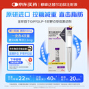 【原研进口】礼来 穆峰达 替尔泊肽注射液  2.4ml:10mg*1支 