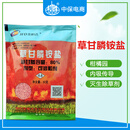 金帆达888草甘膦铵盐 80%草甘磷烂根强力除杂草甘草磷荒地除草剂农药 50克*50袋