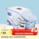 乐扣乐扣（LOCK&LOCK）塑料杂粮米桶密封储物米箱12升装（可装10kg大米）带滑轮赠量杯