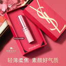 YSL圣罗兰【全新上市】裸粉管柔雾口红04薄雾玫瑰哑光唇膏生日礼物送女友