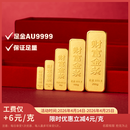 GXGOLD G京东金融黄金 Au99.99 10克投资金条 足金9999附证书 收藏送礼10g 黄金金条 10