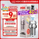 NGK铱铂金火花塞四支宝马120X1X2X3X4X5X6X7320325520525530宝马GT