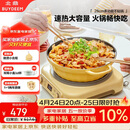 北鼎（Buydeem）多功能不粘锅蒸锅汤锅电磁炉专用蒸煮炒煎28cm小鹅黄