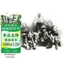 蒋家私房照（双色图文本）