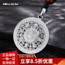 Miss JuJu pt950铂金八宝罗盘吊坠男白金国风吊坠女 【吊坠】21.4-21.6g（宽约31mm）+送黑皮绳