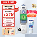 博朗（BRAUN）耳温枪IRT6520 德国品牌 精准测温 婴儿电子体温计儿童耳温计