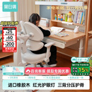 黑白调C2儿童学习桌书桌写字桌专用3-18岁全光谱大路灯一体进口橡胶木