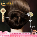 中国黄金（CHINA GOLD）十二花神发簪女古风簪子新中式汉服头饰520情人节礼物送女友老婆 四月牡丹‘永恒的爱’