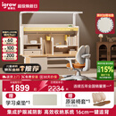 爱果乐26年新品儿童学习桌椅套装写字桌实木书桌可升降学生写字学习桌子 1.2m实木桌+灯+G6Max橘色 赠送学习礼包