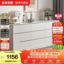 全友家居 九斗柜收纳储物客厅边柜家用餐边柜现代简约落地靠墙柜子