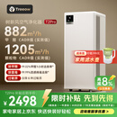 树新风空气净化器除甲醛异味除菌除花粉过敏认证家用宠物大空间全效T2pro净化器