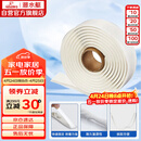 潜水艇（Submarine）NB180 固定安装马桶胶 马桶密封胶条 密封胶泥  粘瓷宝