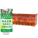 渤海小吏封建脉络百战系列平装大全集（全21册）
