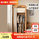 源氏木语儿童家具儿童衣柜实木小户型收纳柜卧室家用移门储物柜现代简约布帘小衣橱 1米儿童布帘衣柜