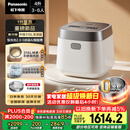 松下（Panasonic）饭光光2.0电饭煲0涂层IH加热家用电饭锅4-5人无涂层不锈钢母婴级4升一级能效HNS152