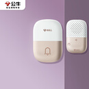 公牛（BULL）无源无线门铃开关远程家用门铃带音乐开关面板一拖一组合GWM03D