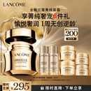 兰蔻菁纯面霜60ml轻盈版玻色因抗皱滋润紧致护肤品化妆品礼盒生日礼物