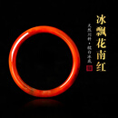 语唐天然南红手镯女款冰飘 圈口56mm 款式34 圈口56mm