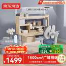 京东京造晨光桌全光谱大路灯儿童学习桌书桌椅套装专用3-18岁写字桌1.2m蓝