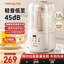 九阳（Joyoung）破壁机2026新款隔音罩轻音降噪家用豆浆机料理机全自动免煮免过滤五谷杂粮大容量早餐机榨汁机P725 【精磨精煮  触控彩屏】小巧好收纳