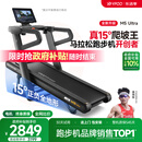 易跑YPOO马拉松跑步机家庭用爬坡折叠减震护膝静音高端健身房器材M5 马拉松Ultra版/15°全地形大坡度/RF-Pro零重力减震