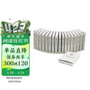 鲁迅全集 人民文学出版社（套装1－18卷）收入迄今为止发现的鲁迅全部小说、诗歌、散文、杂文作品及书信、日记等。经过人民文学出版社多次修订，版本更加准确，注释更加精良