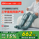 科普菲腿部按摩器空气波压力治疗仪防血栓理疗静脉曲张生日母亲节礼物