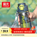 富光塑料杯tritan材质吸管杯男女学生户外运动弹盖杯提绳水杯子750ml
