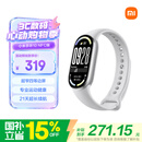 小米（MI）手环10 NFC版 银色 国家补贴 智能手环 专业运动健康 监测睡眠管理 送男友送女友