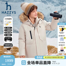哈吉斯（HAZZYS）品牌童装男童羽绒服冬季新款三防透湿抑菌防静电中长款羽绒服 浅沙灰 155