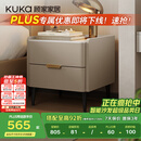 顾家家居（KUKA）意式卧室双抽储物床头柜7996 【皓月白+白色岩板】旗舰款床头柜