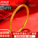 蒙托米（MEN&TONI）古法传承9999黄金手镯女款实心闭口祥云纹金包银镯子节日送女友礼 金重1.5g总重约28g-宽4.5mm 56圈口【真金真金-假一赔十】