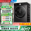 小天鹅（LittleSwan）10KG热泵烘干机 干衣机家用烘衣服 变频 纯平全嵌 羊毛蓝标【小乌梅3.0轻享版】TH10VE10