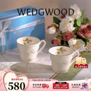 Wedgwood欢愉假日树莓马克对杯陶瓷马克杯欧式咖啡杯家用茶水杯