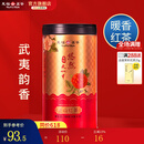 天福茗茶安溪茶叶清香乌龙茶铁观音特级悠然全家福大红袍红茶花茶 悠然天地中正山红茶100G