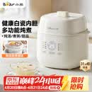小熊（Bear）电炖盅 电炖锅 炖汤盅电炖锅 煮粥锅 燕窝炖盅 隔水炖锅1-2人煲汤锅1L炖汤锅DDZ-E10N1