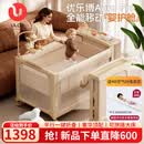 优乐博（ULOP）多功能婴儿床拼接床可折叠可移动0-3岁宝宝床带尿布台蚊帐二合一 优乐博 Aura Pro 豪华婴护舱-香槟金[奢华顶配] 婴儿用品新生儿见面礼物高档宝宝满月礼物