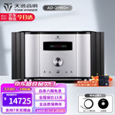 天逸（Winner）AD-2PRO+高保真发烧HIFI 2.0声道大功率音乐立体声甲类合并式功放机音响功放机 AD-2PRO+