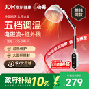仙鹤烤灯医用红外线理疗灯电磁波治疗仪家用红光颈椎腰椎肩理疗仪送礼