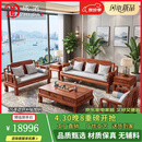 质道 质道红木家具 非洲花梨（学名：刺猬紫檀）沙发 实木沙发组合 新中式客厅大中小户型别墅沙发 六件套(113+茶几+2边几)
