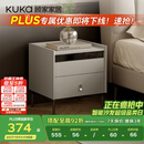 顾家家居（KUKA）现代简约床头柜卧室柜子大容量双抽储物碳素钢脚DS7890G 米灰
