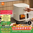 米家小米空气炸锅N1 家用多功能电炸锅 微蒸汽嫩烤 透明可视化免翻面 金属内腔不沾锅 大容量5升